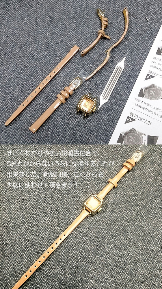 カバンドズッカ キャラメル 時計ベルト 7mm ベージュ