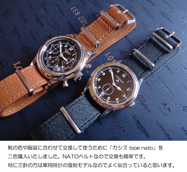 カシス type nato カーフ ゴールドブラウン