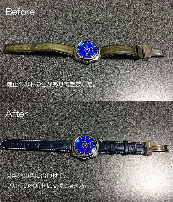 ポールスミス　クロコダイル バックル式 ブルー 20mm