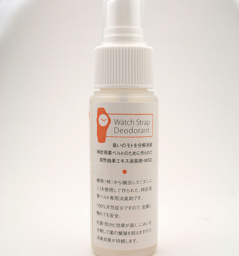 カシス ウォッチ ストラップ デオドラント イメージ2