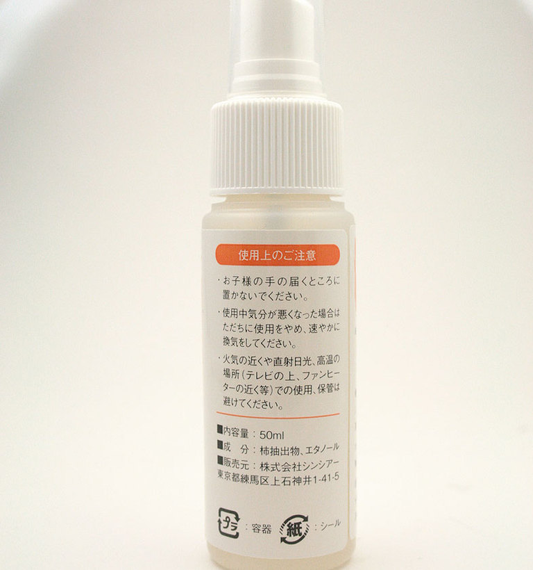 カシス ウォッチ ストラップ デオドラント イメージ3